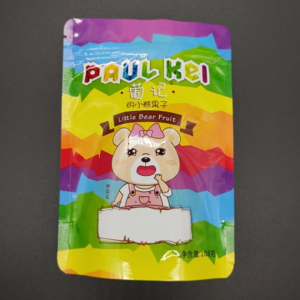 Candy Bag (three side zipper)