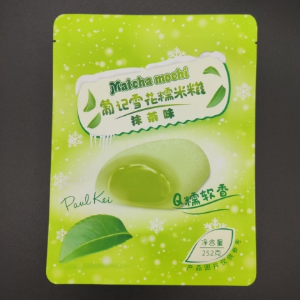 Nuomici bag (ordinary three side seal)